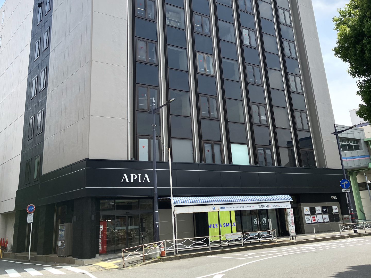 アピア紹介画像